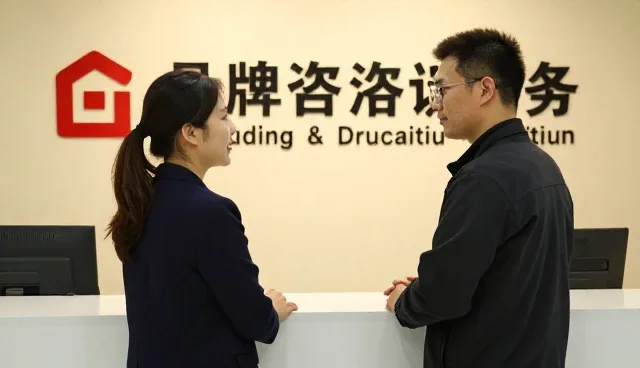 品牌升级中如何精准把控市场定位